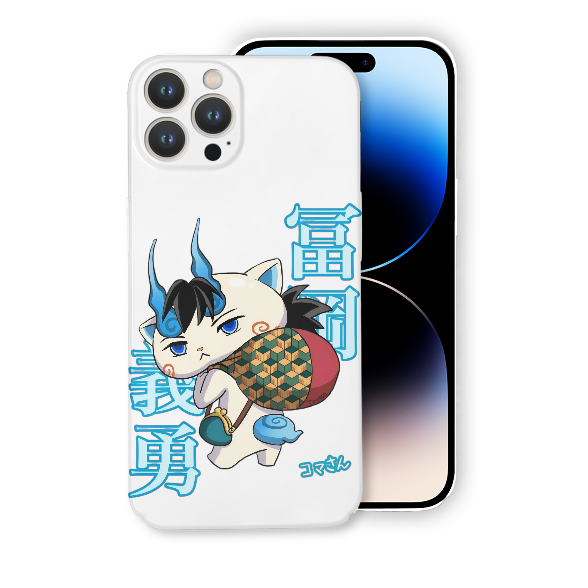 （画像用） 鬼滅の刃（きめつのやいば）水柱-冨岡 義勇／とみおか ぎゆう Tomioka Giyuu 【iPhone 14シリーズ対応】ハードケース